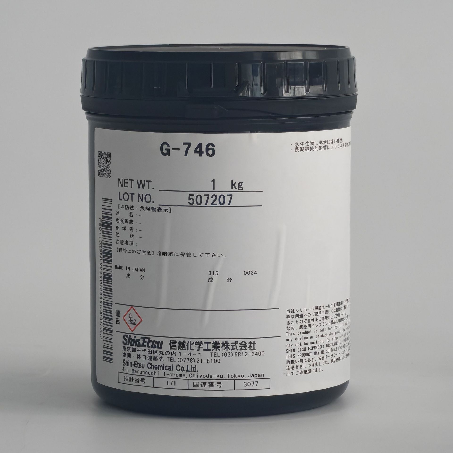 信越G-746塑料封装型散热合成油润滑脂导热硅脂电气绝缘高导热