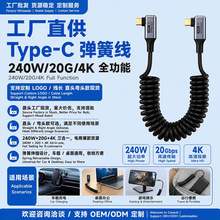 USB3.2 240W���ɿ�侀Type-C��C��������侀20GB��Ʒ���ق�ݔ