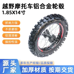 Off-Road motosiklet 1.85X 14 düym alüminium 90/100-14 təkər diski