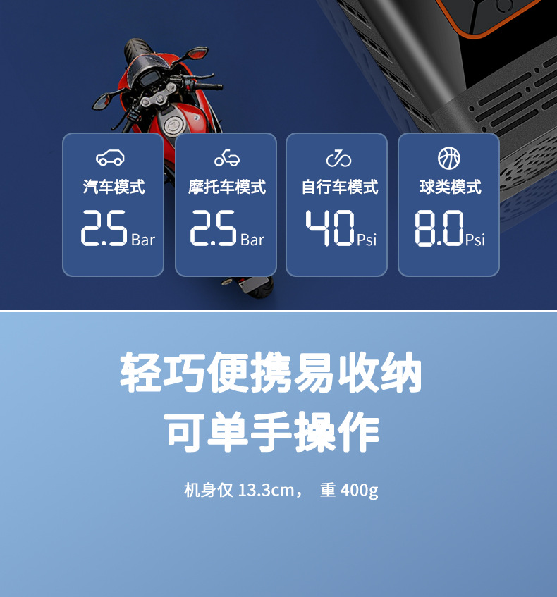 New Cross-Border Car-Mounted Wireless Air Pump, Portable Car Tire Small Air Pump, Electric Air Pump