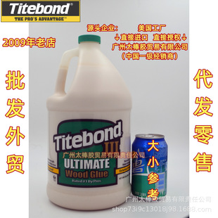 ���N��ԭ�b����Titebond̩�ذ�̫���z�Q3���ߜط�ˮľ���z��Ͱ�b