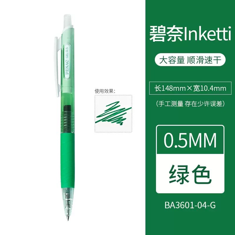 Japonés youhe Penac Binai Inketti color gel pluma 0,5mm estudiante fresco firma pluma de prensa