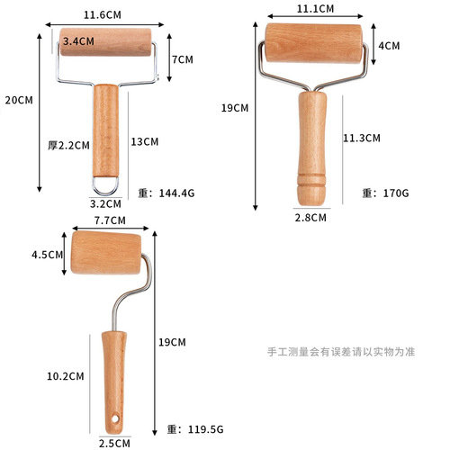 Walnut wood rolling pin for home use, solid wood pastry and pizza roller, dough roller, roller dough stick