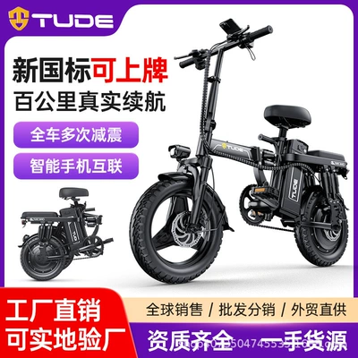 Bicycle Small | Diàndòngchē Auto Parts and Accessories