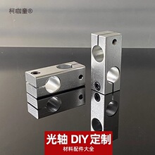 DIY���S �����ȫ��tӲ�S�f��݆ʮ�֊Aƽ�ЊA�̶��h��������̫��