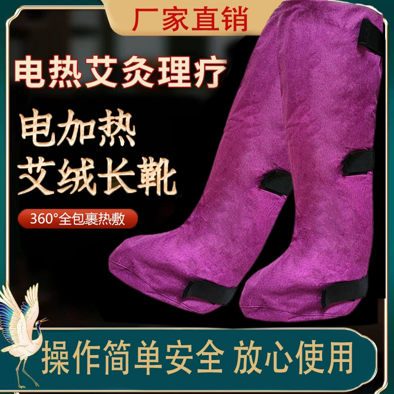 Нагревание прижигание сапоги сапоги полынь колен горячий компресс для старых холодных ног Физиотерапевтическое покрытие суставов теплое прижигание сапоги