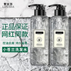 Freesia Supple Fragrance shampoo deep level Repair Lasting Fragrance Gentle Fragrance hair conditioner On behalf of