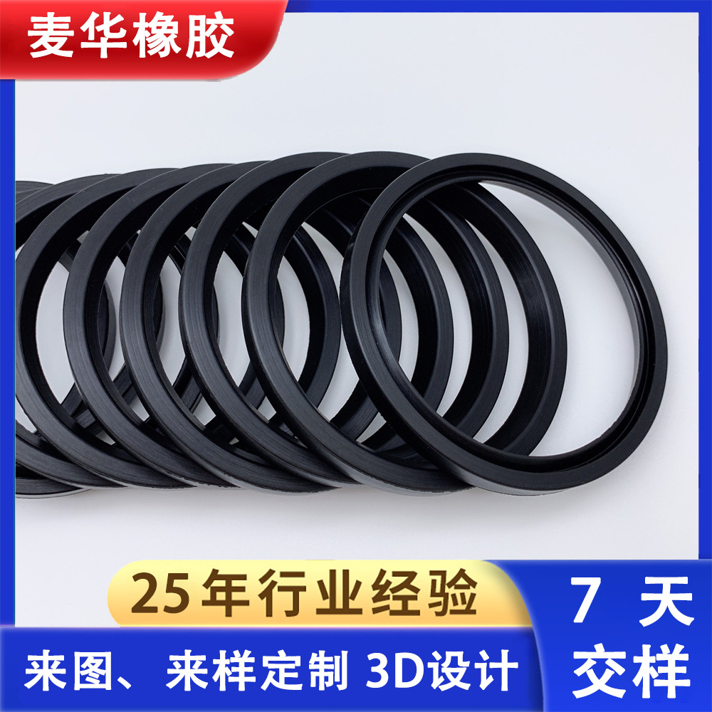 源头工厂批发定值EPDM50三元乙丙橡胶带槽U型密封圈耐寒耐油