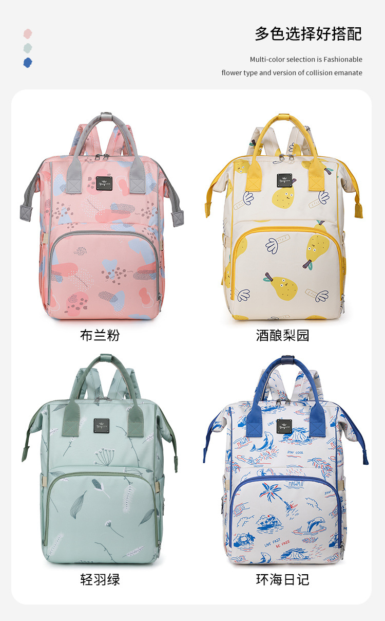 Mom Bag, baby bag, large-capacity, lightweight and fashionable for going out, new multi-functional double-shoulder mom bag undefined