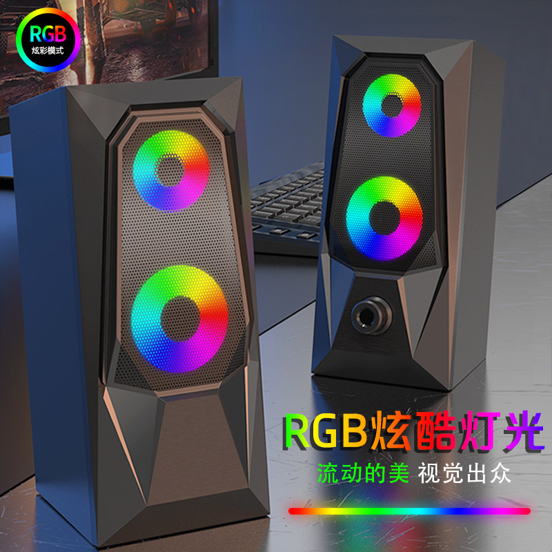 Mini Parlante USB RGB｜Audio de Escritorio Multimedia Venta Directa