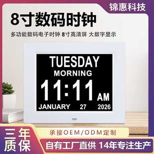 �羳�¿�8�电�a�r�R�C�����w���a�[�R���˳�ș����̨�v��ӕr�R