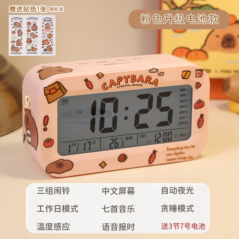 目覚まし時計の学生の寝室の専用の起きた神器のデスクトップの時計の中学生の子供の創意の知能の電子の小さい時計|undefined