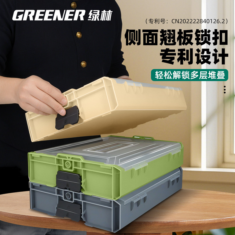 Caja de almacenamiento multifuncional de ins de bosque verde que puede apilar artículos diversos para el hogar combinado caja de piezas de hardware caja de acabado de plástico