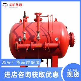 矿山施工设备;其他防爆器材;矿业输送设备