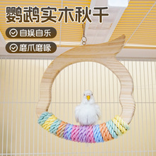 �W�^�p�K��ǧ��Ȼ��ľվ��վ�U��ҧĥצ���ĵ�����P��ҧȫ�W���l