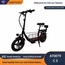 Lightweight Foldable E-Bike - 14kg Frame & Easy Carry for Ur