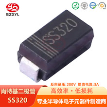 SS320Ф�ػ�������DO-214��Ƭ20V3A����Ԫ����SMA���ص�Դ������