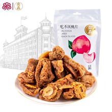 �Բ�������Ƭ�Ҹ��Ұ�������T���b���eС��ʳ�°��b220g