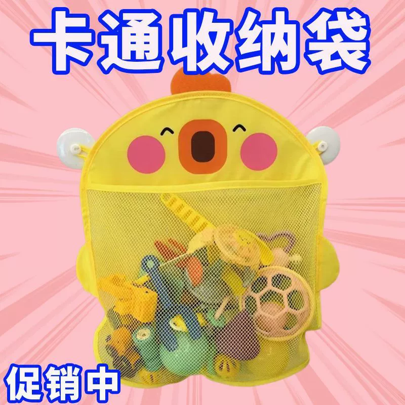 Сумка для хранения в ванной с героями мультфильмов, подвесная сумка, игрушка для ванны, детская сумка для хранения нижнего белья, сетчатая сумка для хранения, стильный новый продукт