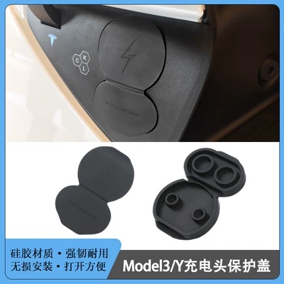 Other Automotive Exterior Supplies New Model Y Charging Port