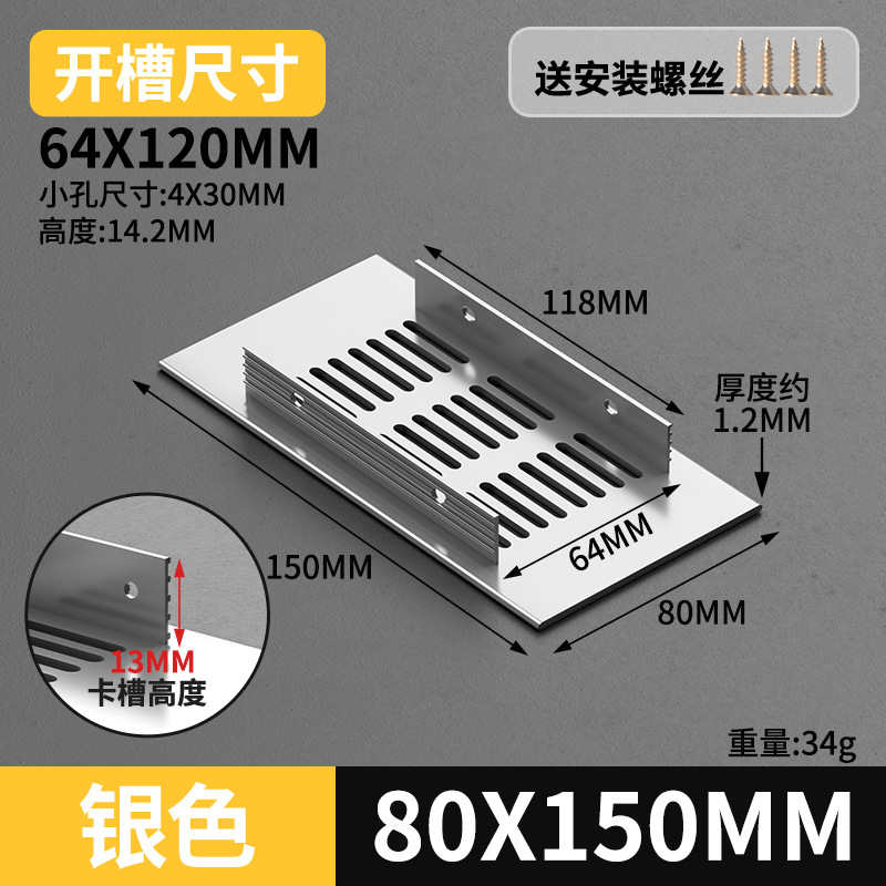 Gabinete de aleación de aluminio ventilador de red de zapato cubierta de ventilación cubierta de ventilación cubierta de ventilación de rejilla de disipación de calor
