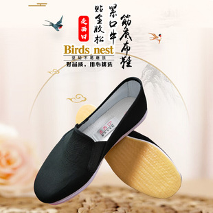 ȫ�z�C�{ǧ�ӵ��ϱ�����Ь ���m�ɾo����ʿ���e��Ь ������ְ�Ь