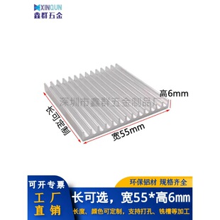 ɢƬX55*55*6mmIC늙CDIYоƬPCBMOS匧XK