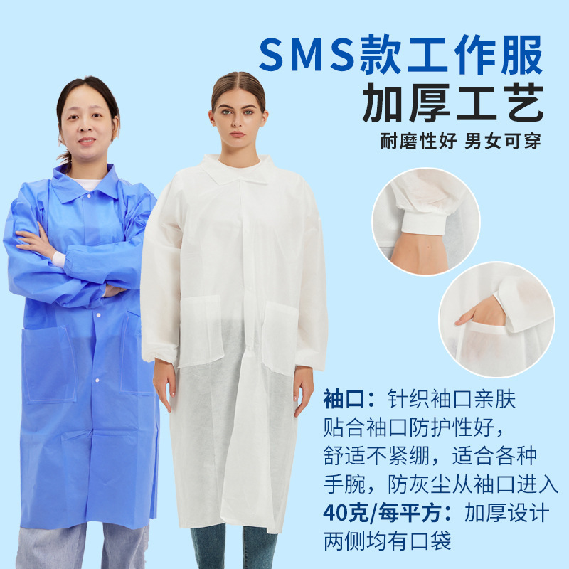 一次性无纺布连体防护服工作服实验隔离防尘白大褂食品厂净化衣服|undefined