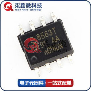 PCF8563T/5 SOP 8563T clock clock timing IC original genuine