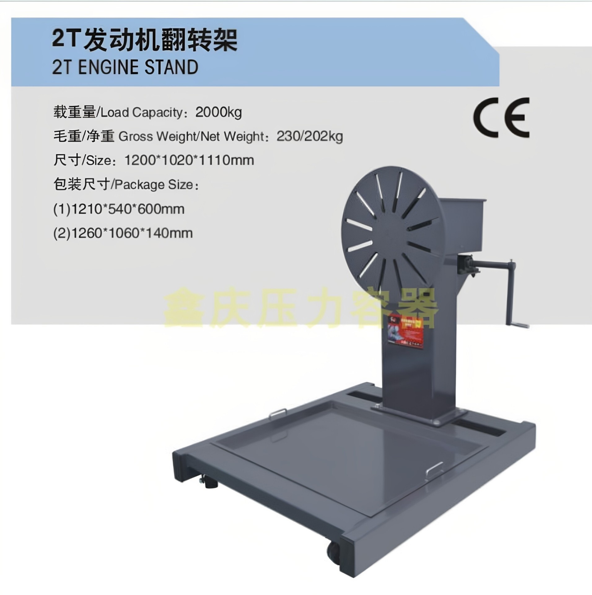 Car Engine Flip Rack Universal Training Truck Auto Repair Teaching Tool Gearbox Repair Flip Rack
