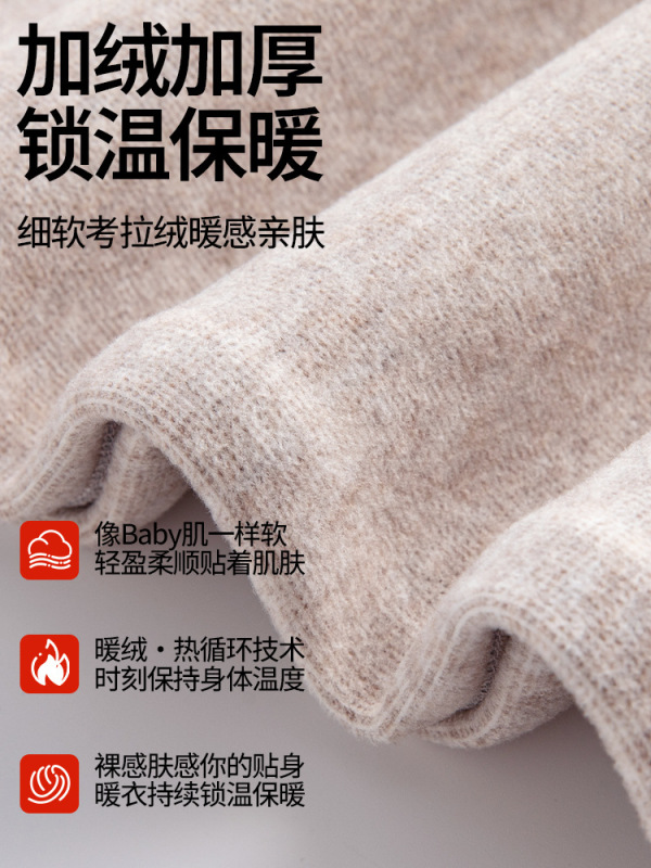 新款孕妇休闲裤冬季加厚保暖不勒肚束脚裤外穿大码加绒孕期阔腿裤|undefined