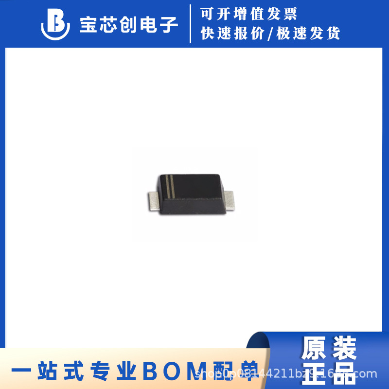 BZT52C20-7-F SOD-123 稳压二极管 全新原装正品 现货