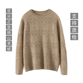 围巾;成人帽;披肩