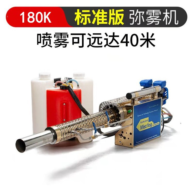 脉冲烟雾机双管消杀防疫喷雾器蔬菜基地杀虫打药弥雾机