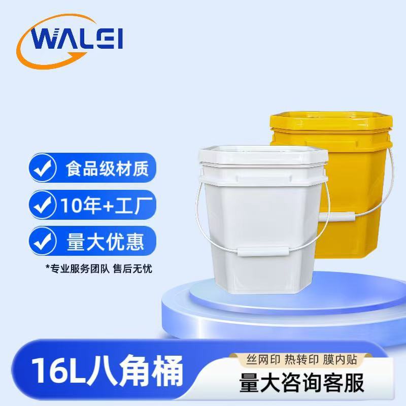 厂家直销16L八角桶 异形桶农药兽药粉剂套餐食品级包装桶