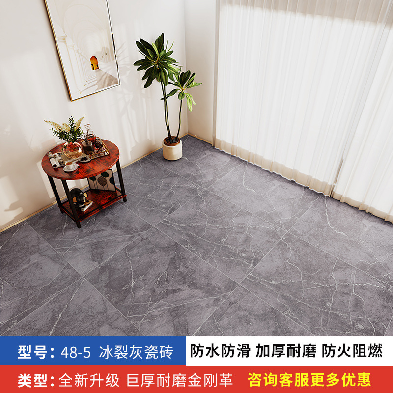 地板革家用防水泥地直铺2米3米4米宽地垫大面积全铺pvc地板贴自粘|undefined