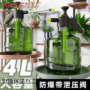 Large-capacity manual watering household high-pressure kettle watering can spray gardening special air pressure watering sprayer smart collar