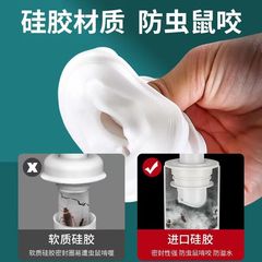 Sewer anti-odor sealing ring magnetic sealing device kitchen washing machine drain pipe sealing anti-return odor artifact