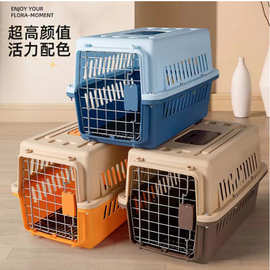 猫咪航空箱宠物托运外出便携手提式猫笼子猫包狗狗车载运输箱用品