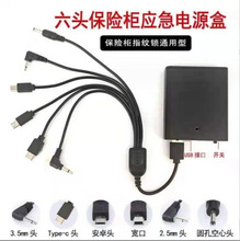 ͨ5^6^U늳غ ӂԴU䱣