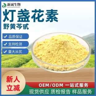 ���K����98% Ұ�S��߰ HPLC�z�yƷ�|���C100g��Ʒ�|���C�F؛����