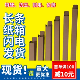 纸箱;飞机盒;EPE珍珠棉