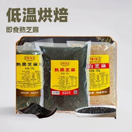 调味酱;调味油;芝麻