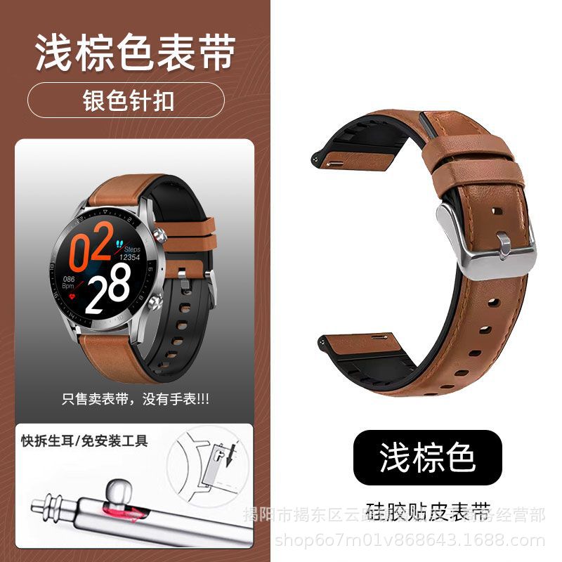 Suitable for Huawei Gt6 Silicone Leather Strap 18 20 22mm Smart Gt4/Gt5 Silicone Leather Watch Strap Wholesale