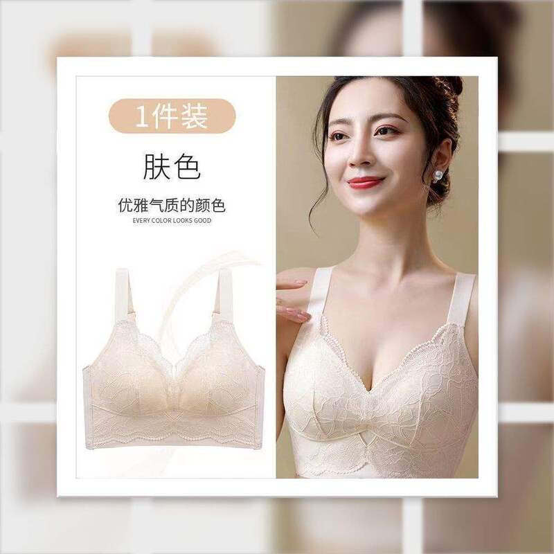 大きい胸が小さく見えるブラジャー、女性用夏用薄手下着、プッシュアップ調整、副乳縮小、矯正、たるみ防止、大きいサイズのブラジャー|undefined