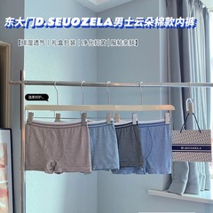 東大門d.seuozela男性雲綿タイプ下着通気性吸湿繊細で柔らかい抗菌抗菌抗菌爽やか