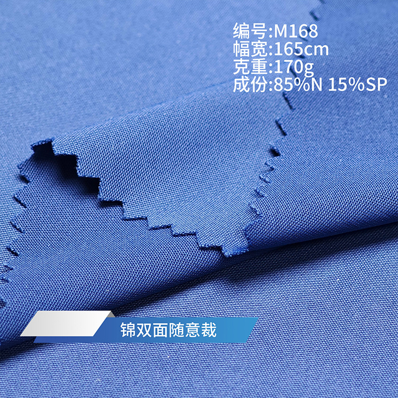 锦纶双面随意裁运动面料亲肤裸感瑜伽服面料针织尼龙弹力布料