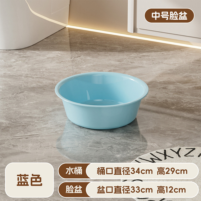 家用水桶塑料脸盆桶子学生宿舍洗漱用品洗衣洗澡桶加厚大号桶套装|undefined