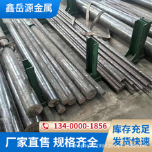 ���ϺϽ�N08825 Incoloy825 347Բ�� alloy218�Ͻ���ȴ�4j29