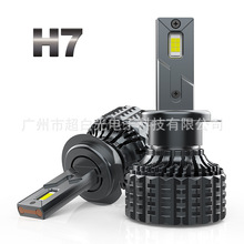 ƷH4ʸLEDH7 H11 9005 H3܇LEDbhǰ